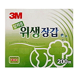 위생장갑