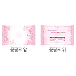 금연 캠페인 물티슈