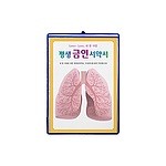 금연 다짐 서약서(미니)