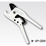 PVC 파이프커터 (VP-22W)