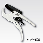 PVC 파이프커터 (VP-50E)