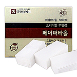 핸드타올