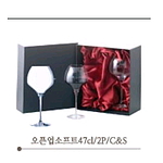 오픈업 소프트 (470ml/2P)