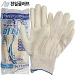 반코팅 장갑 (백색 마니아 13G)