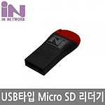 USB 2.0 카드리더기 (IN-UMSD)