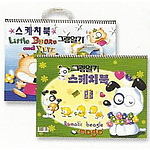 그림일기 스케치북