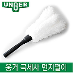 극세사 먼지떨이
