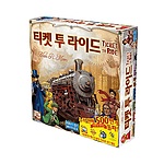 티켓 투 라이드