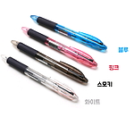 슬립온 3색 볼펜 (0.7mm)