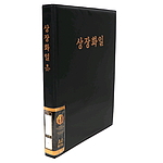 상장화일 (30P)