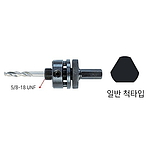 바이메탈 홀쏘 아바 (SMT-9002)