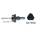 바이메탈 홀쏘 아바 (SMT-9007)