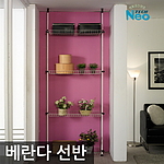 튼튼 4단 선반 베란다 행거