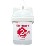 알펫 디스펜서