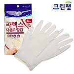 라텍스장갑