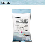 주방가전크리너