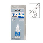 접착제 제거제
