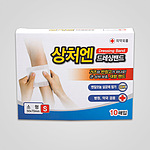 상처엔 드레싱밴드