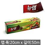 뉴랩