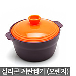 실리콘계란찜기