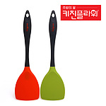 실리콘 뒤지개