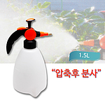 펭귄 자동압축분무기