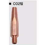 CO2 팁 (일반)