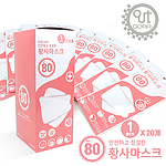 황사 마스크 (KF80)