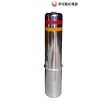 스텐 볼라드 (이동식)