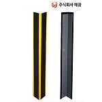 코너 보호대 (일반)
