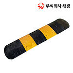 과속 방지턱