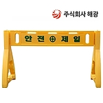 PE 휀스