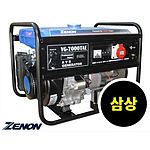 산업용 발전기 (YG8500TAE/8KW)
