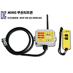 4점식 호이스트 무선 리모콘 (MINIS-40)