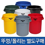 벤티드 브루트 (208L)