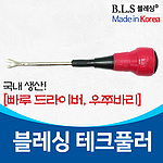 핀셔