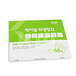 위생장갑