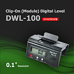 디지털 수평 (DWL 100)