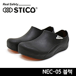 토캡 조리화(NEC-05)