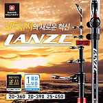 란체 낚시대