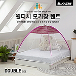 모기장 텐트