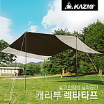 캐리부 렉타 타프