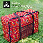 다용도 캠핑백 (70L)