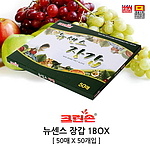뉴센스 장갑