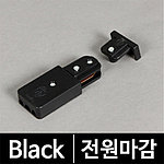전원 마감