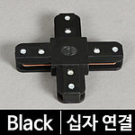 십자 연결