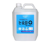 미끄럼방지제