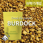 우엉차 티백차