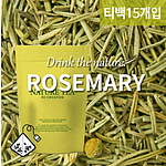 로즈마리 허브차 티백차