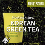 녹차 티백차